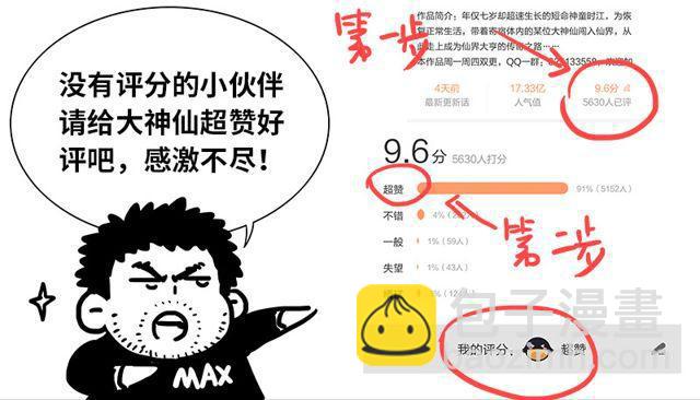 第一零一话·公 审18