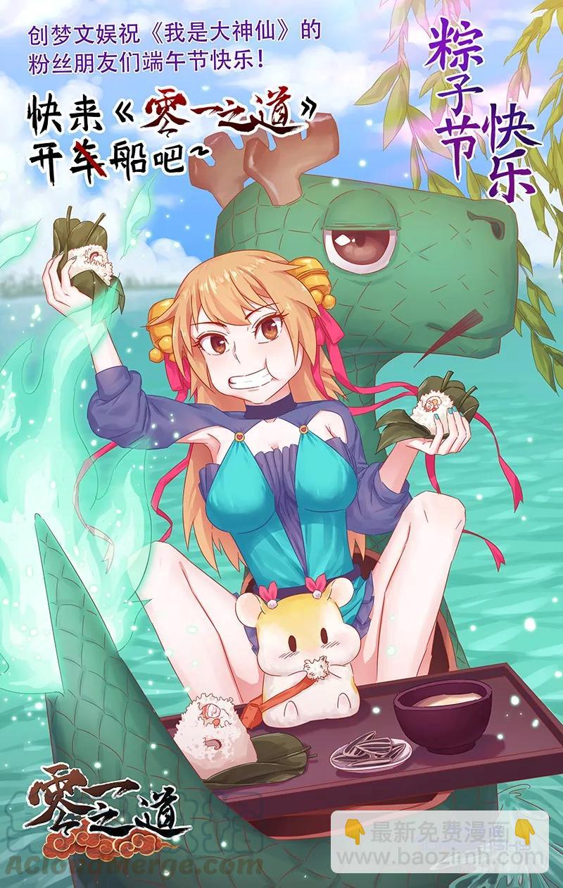 第一零四话·计 策15