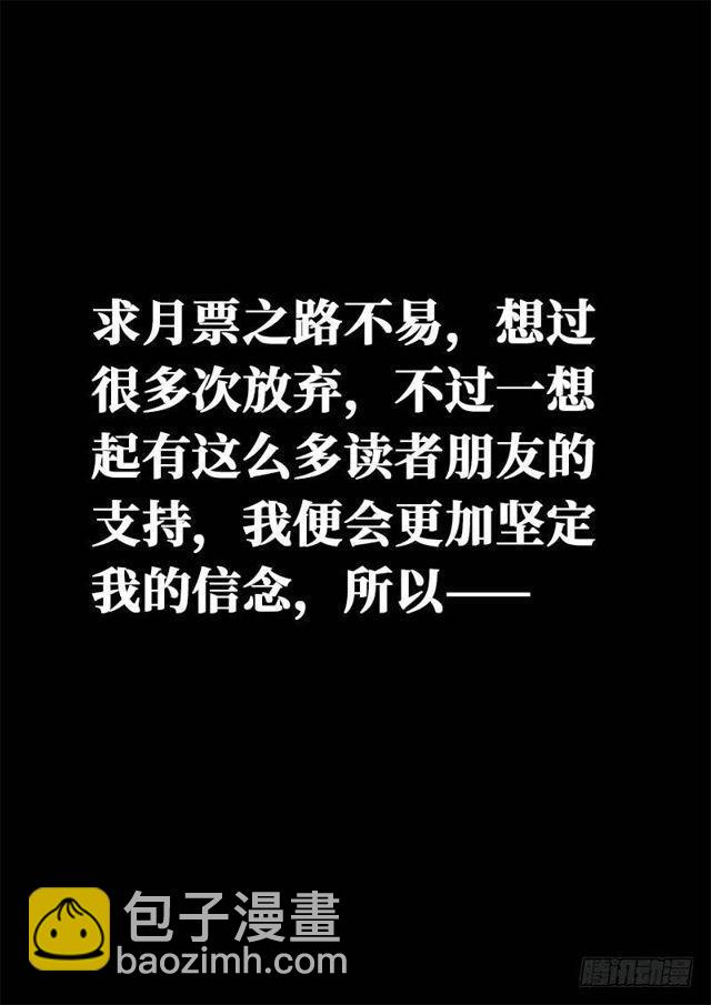 第一二零话·门当户对13