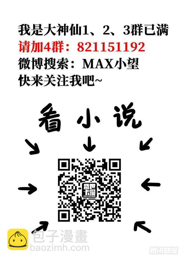 第一二零话·门当户对16