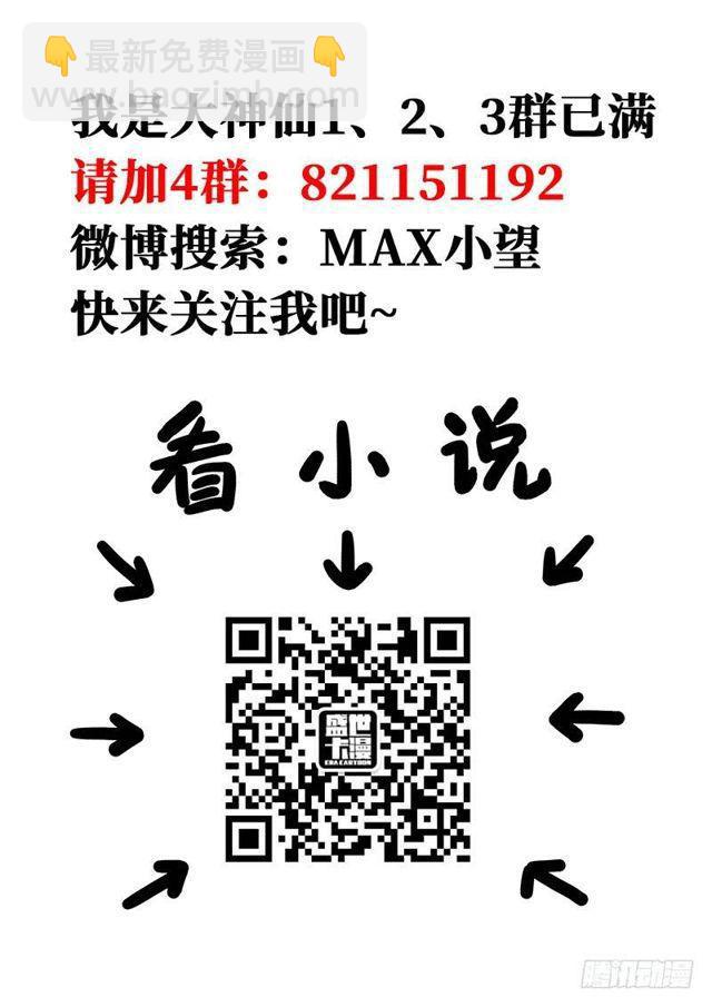 第一三一话·清风八剑19