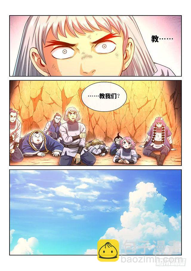第一四七话·天 雷12