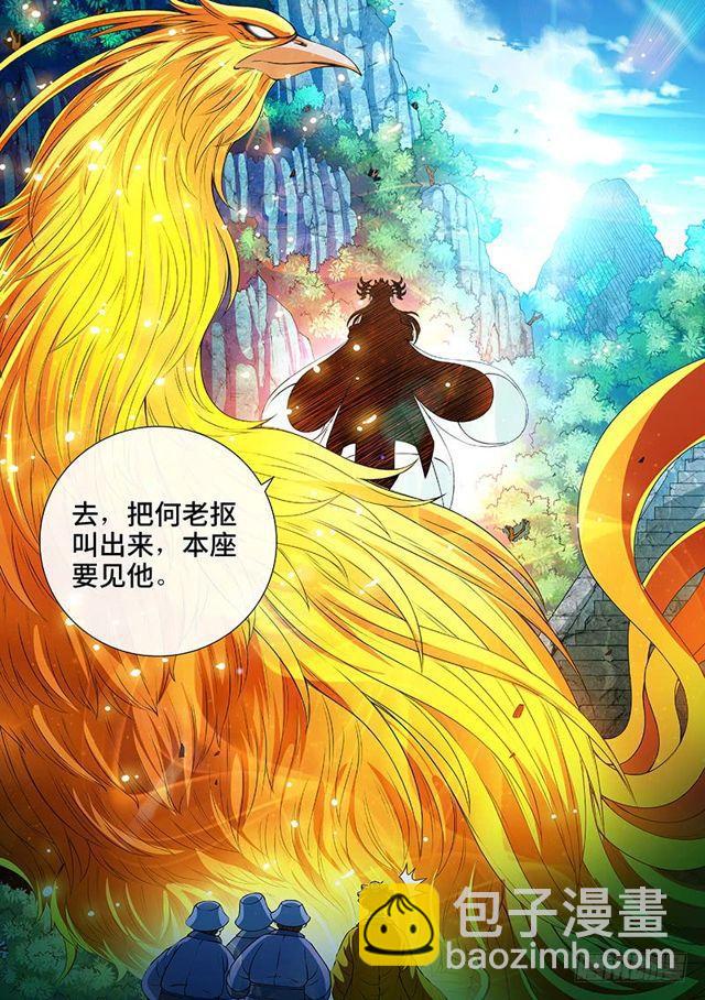 第一四七话·天 雷15