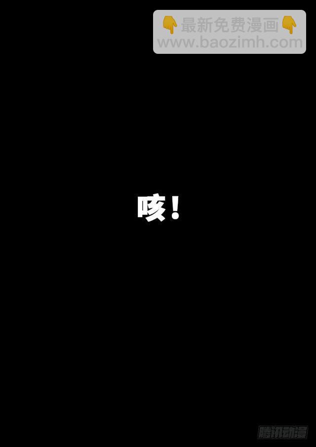 第一四七话·天 雷16