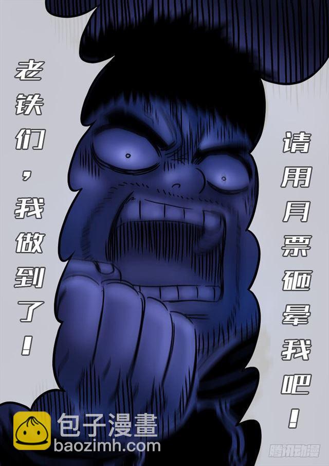 第一六六话·逃 兵18