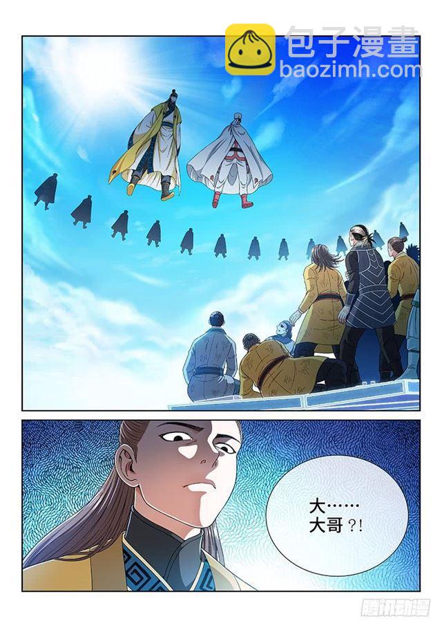 第一六六话·逃 兵2