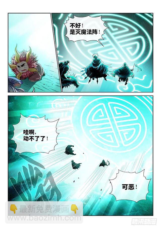 第一六六话·逃 兵7