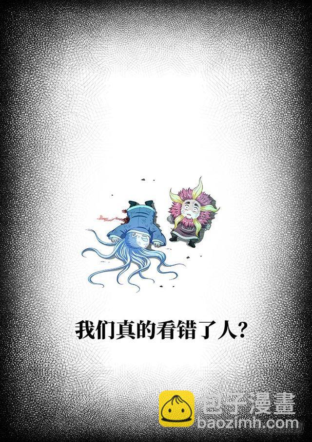 第一六六话·逃 兵9