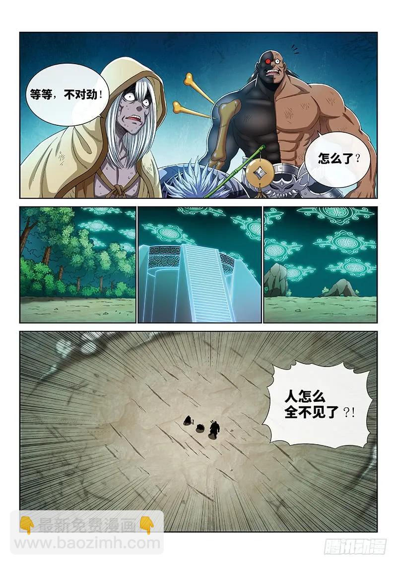 第一六七话·远离的守护者4