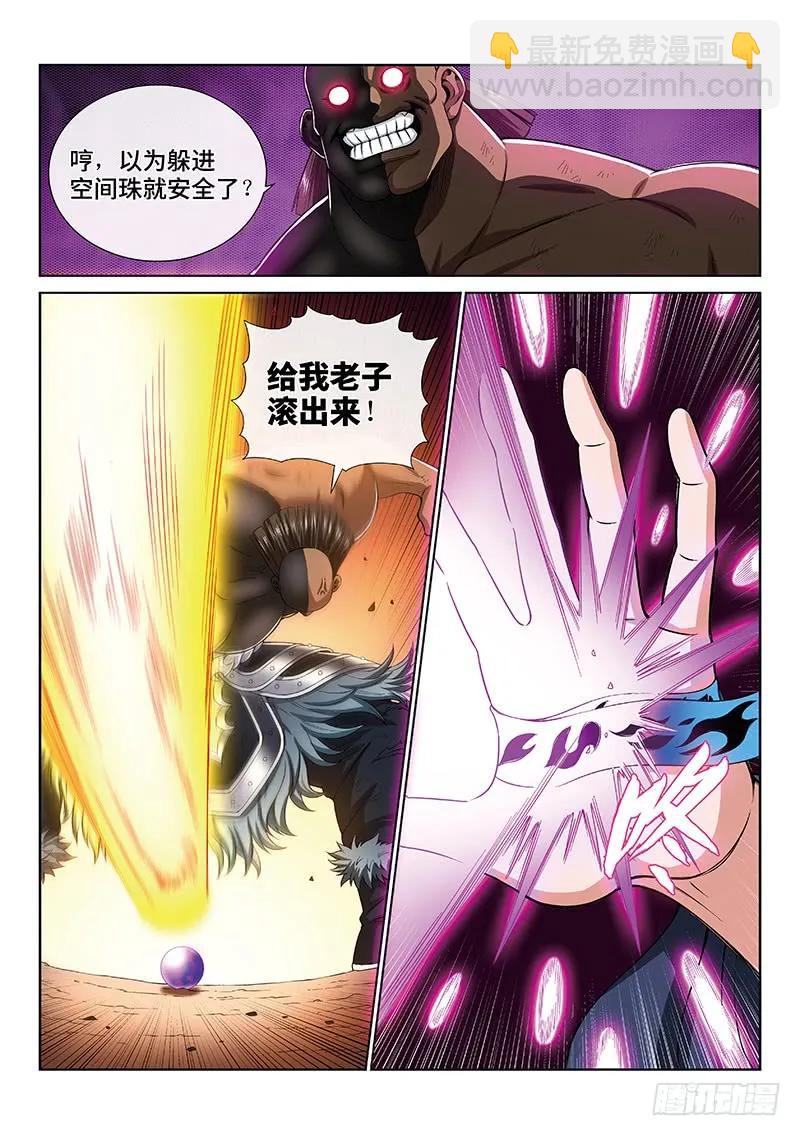 第一六七话·远离的守护者8