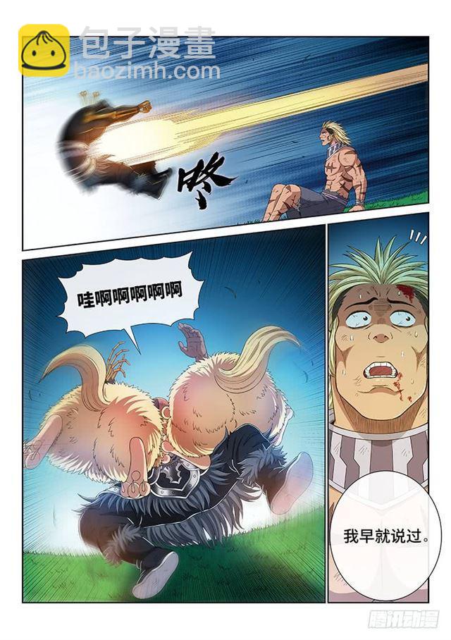第一七二话·正确的爱护方式12