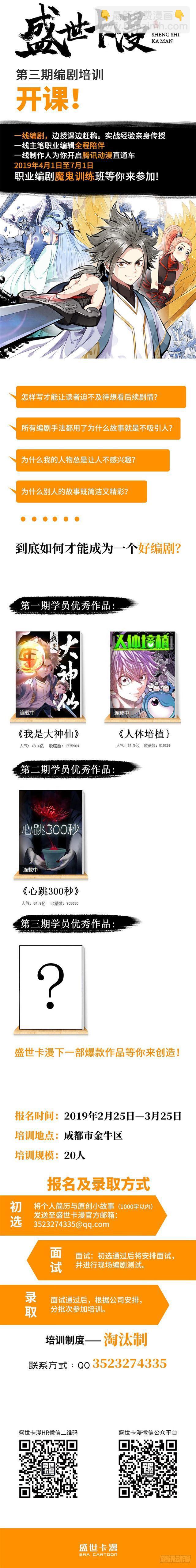 第一七二话·正确的爱护方式16