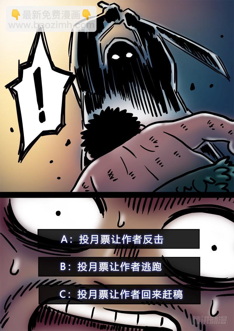 第二零七话·交友法则15