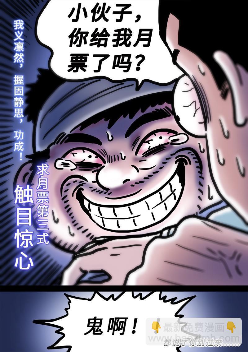 第二一九话·嚯——!!16