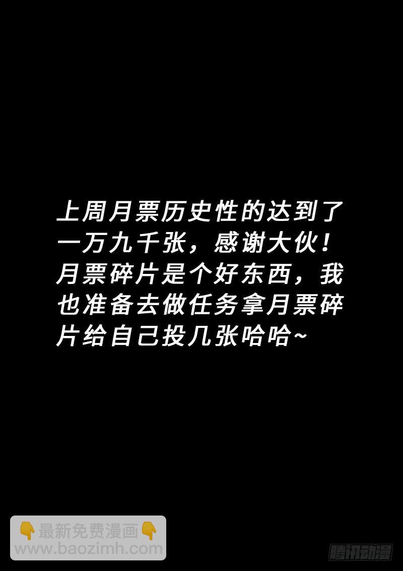 第二二二话·霸道与王道15