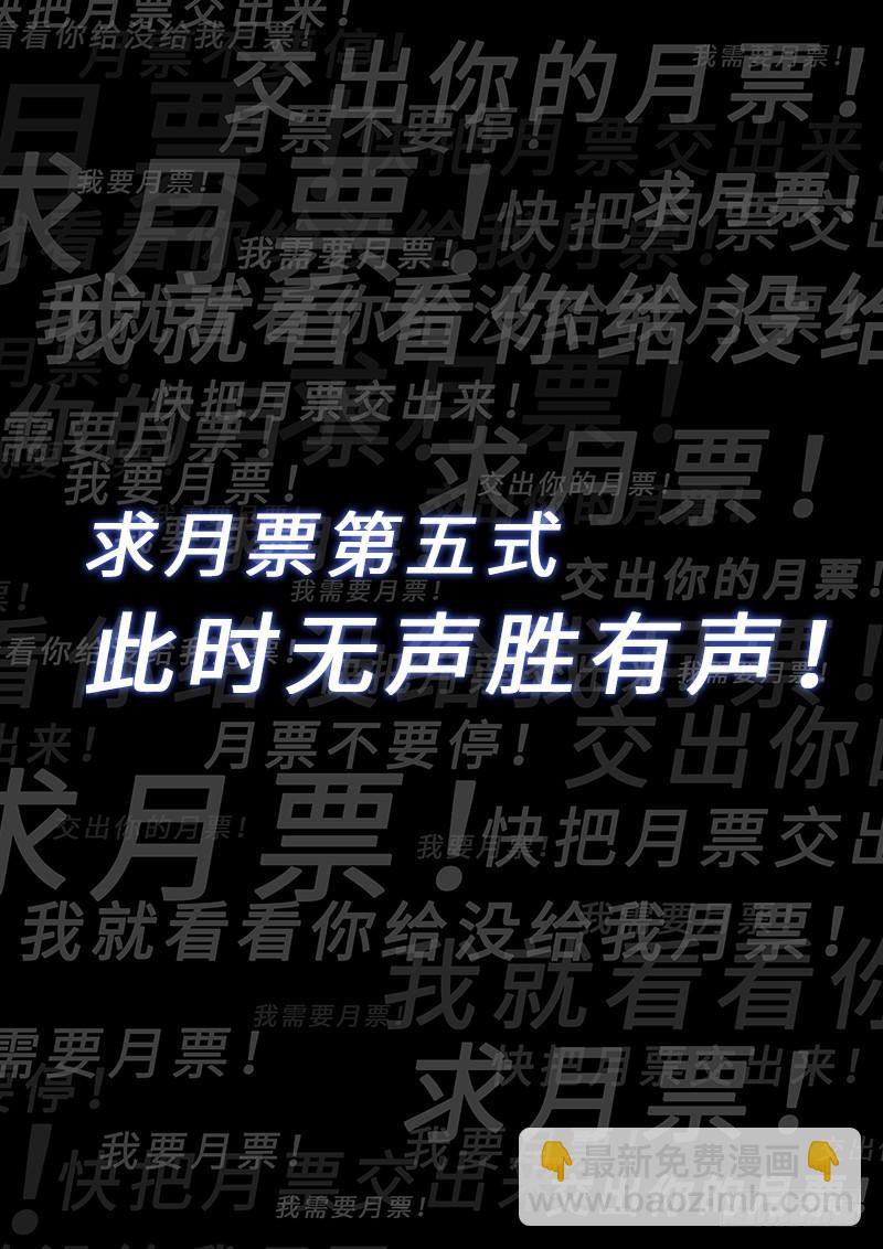 第二二二话·霸道与王道17