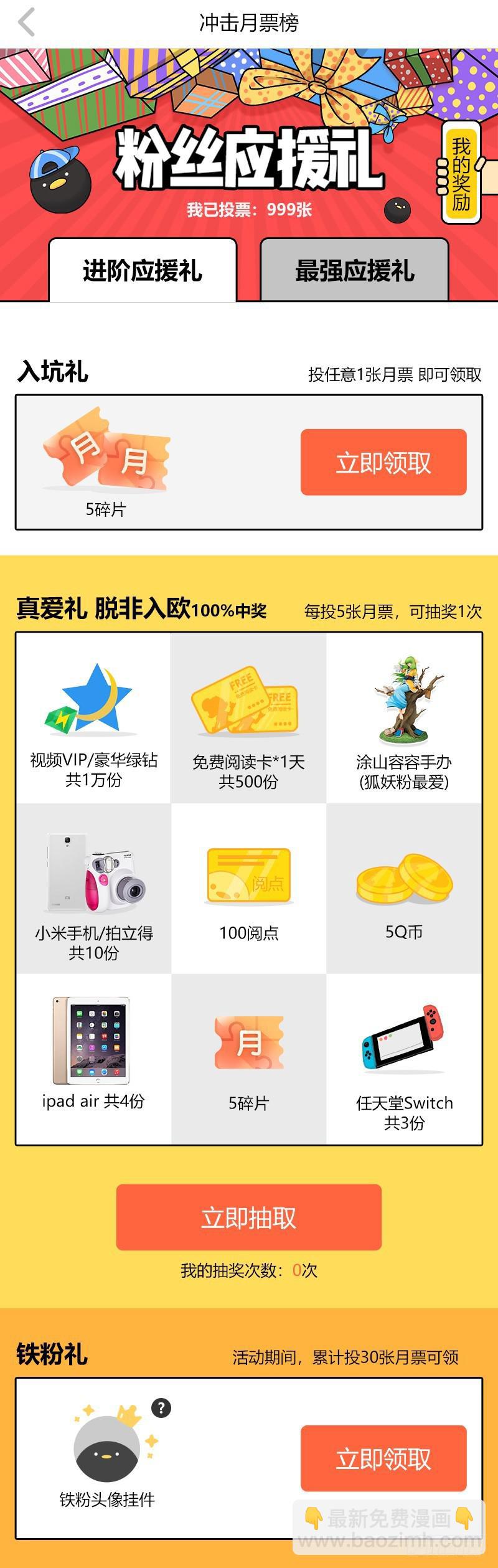 第二三四话·棋 局22