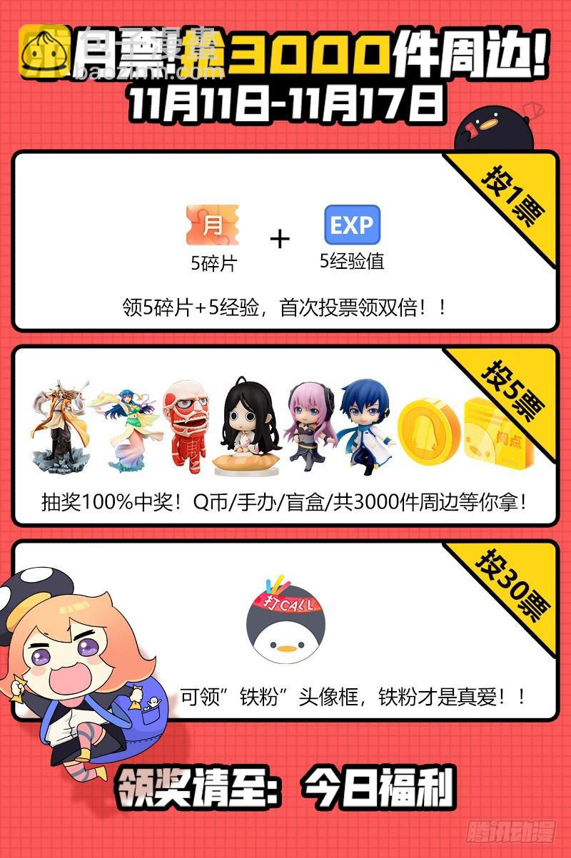 第二四二话·寿元庄计划19