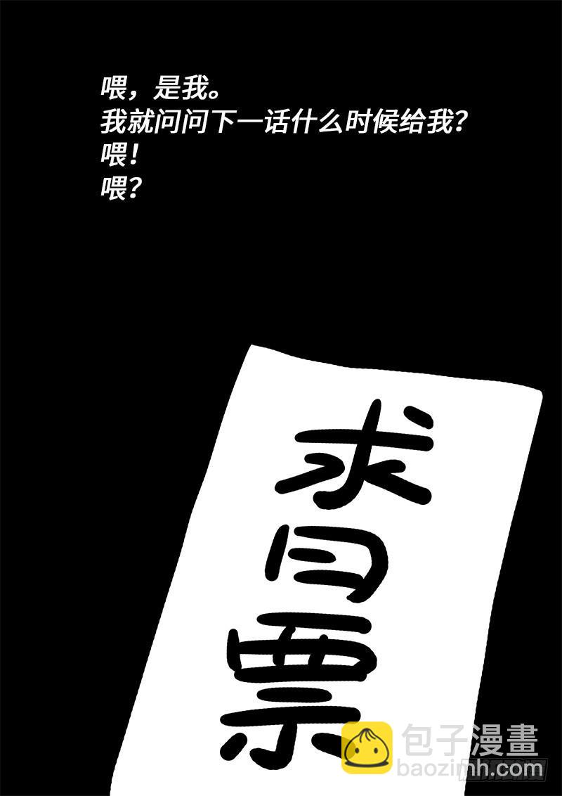 第二四五话·命 运19