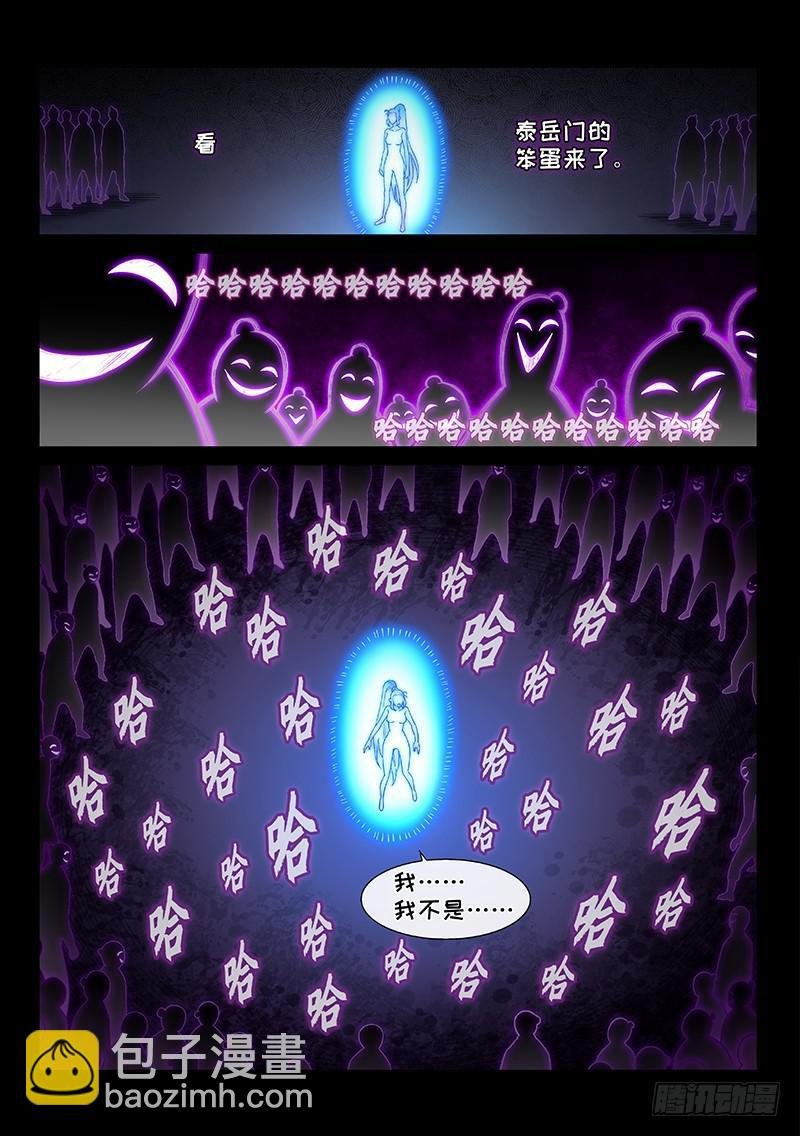 第二六四话·做得对5