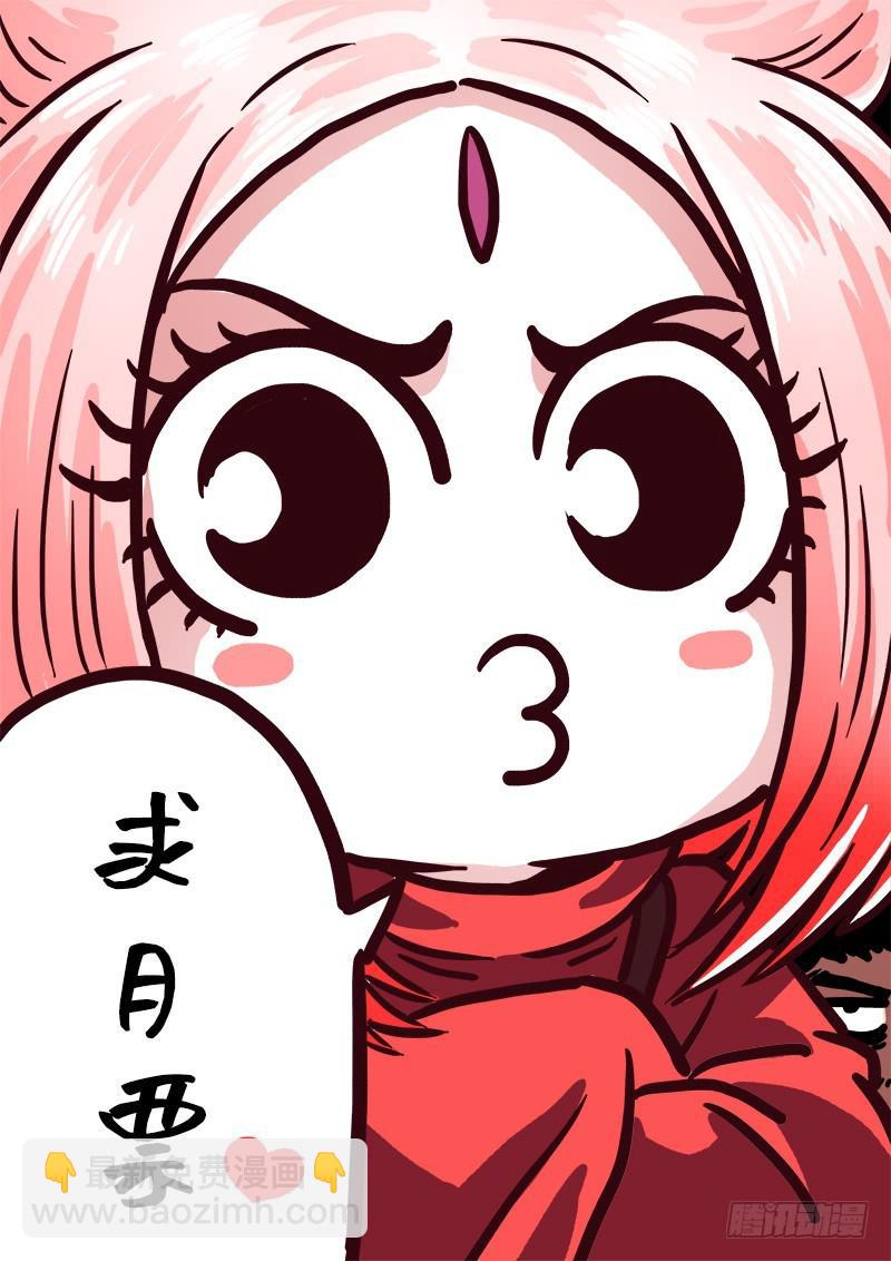第二六八话·局势已变17