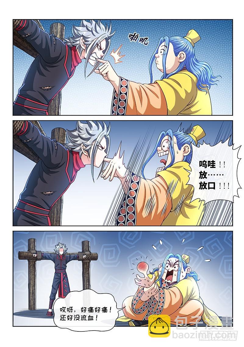 第二七零话·更高更远11