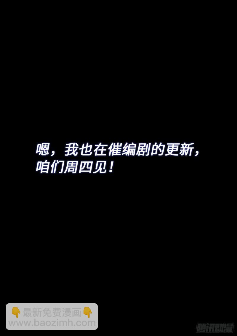 第二八三话·第二个字19