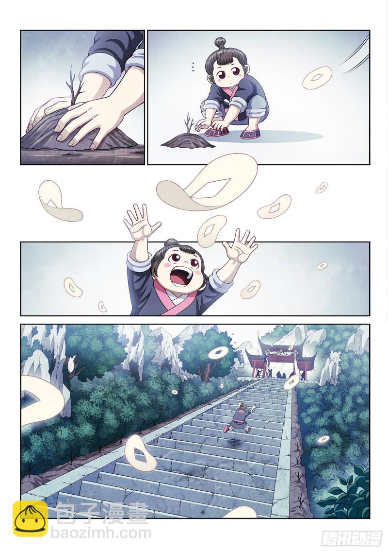 第二九四话·无 言1