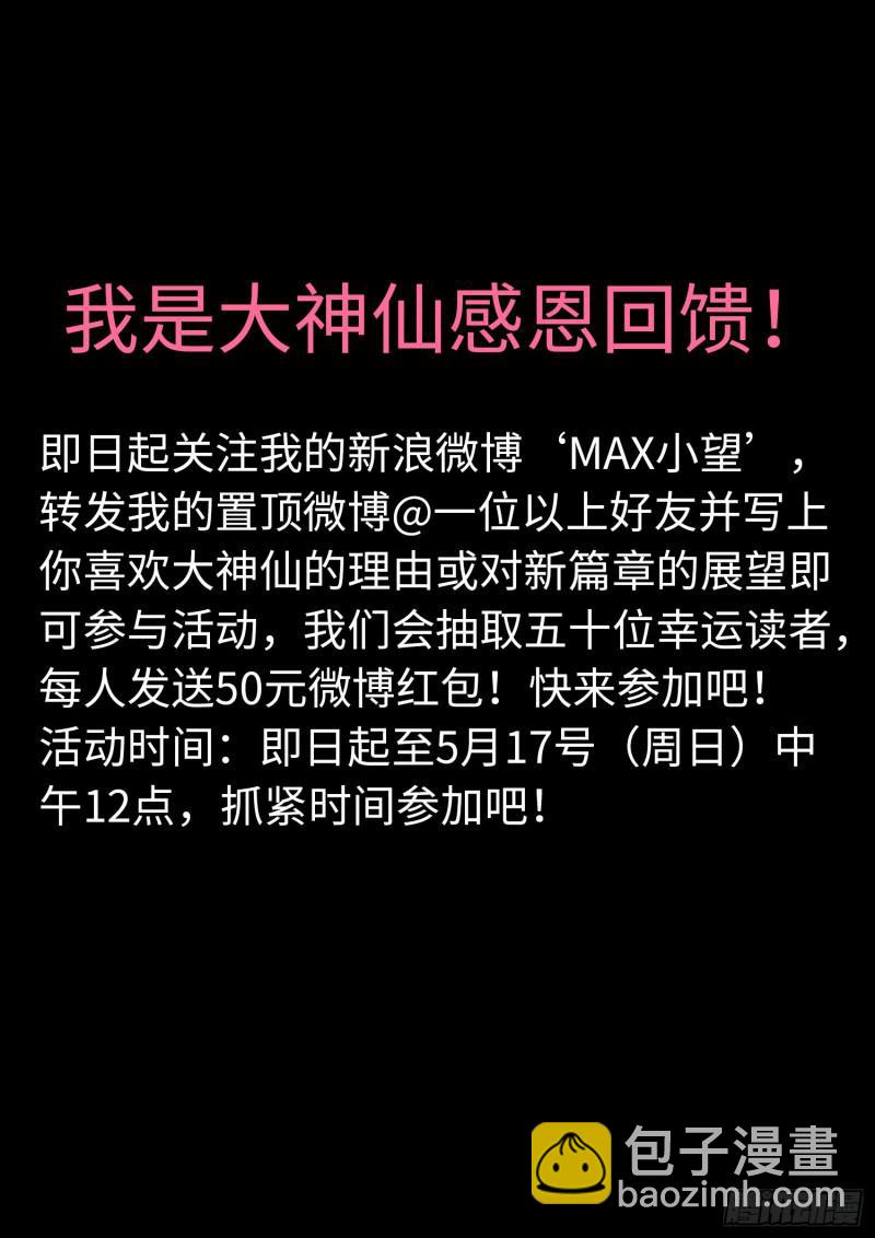 第二九四话·无 言19