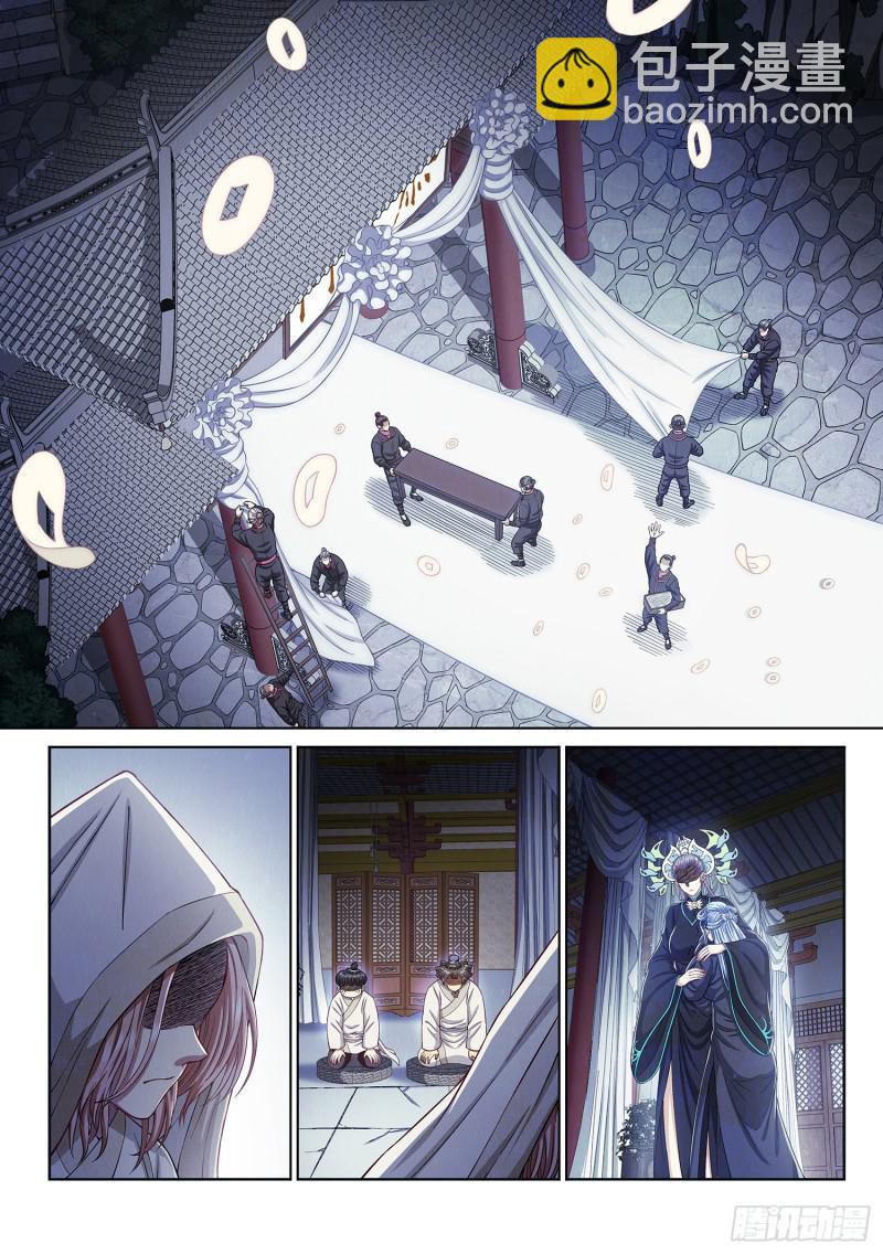 第二九四话·无 言2