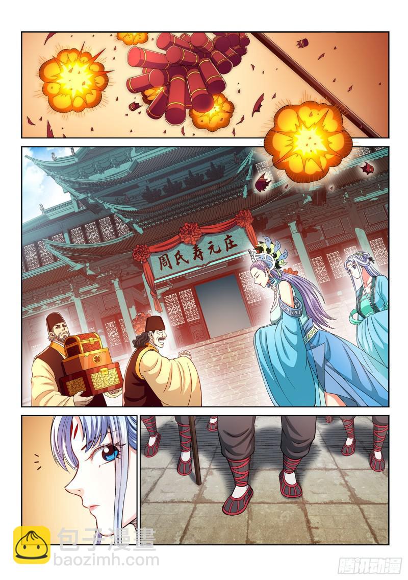 第二九四话·无 言9