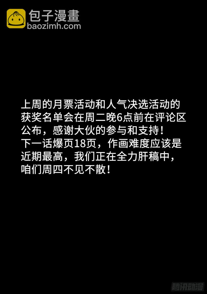 第二九六话·礼 物19