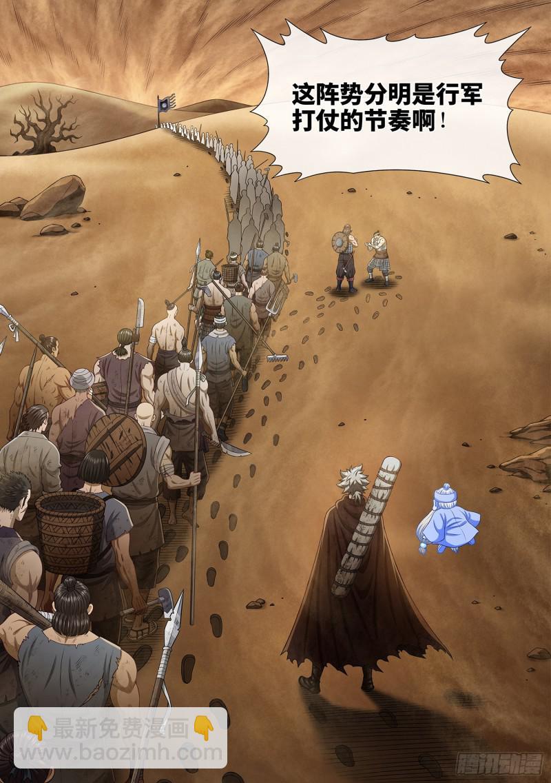 第二九六话·礼 物3