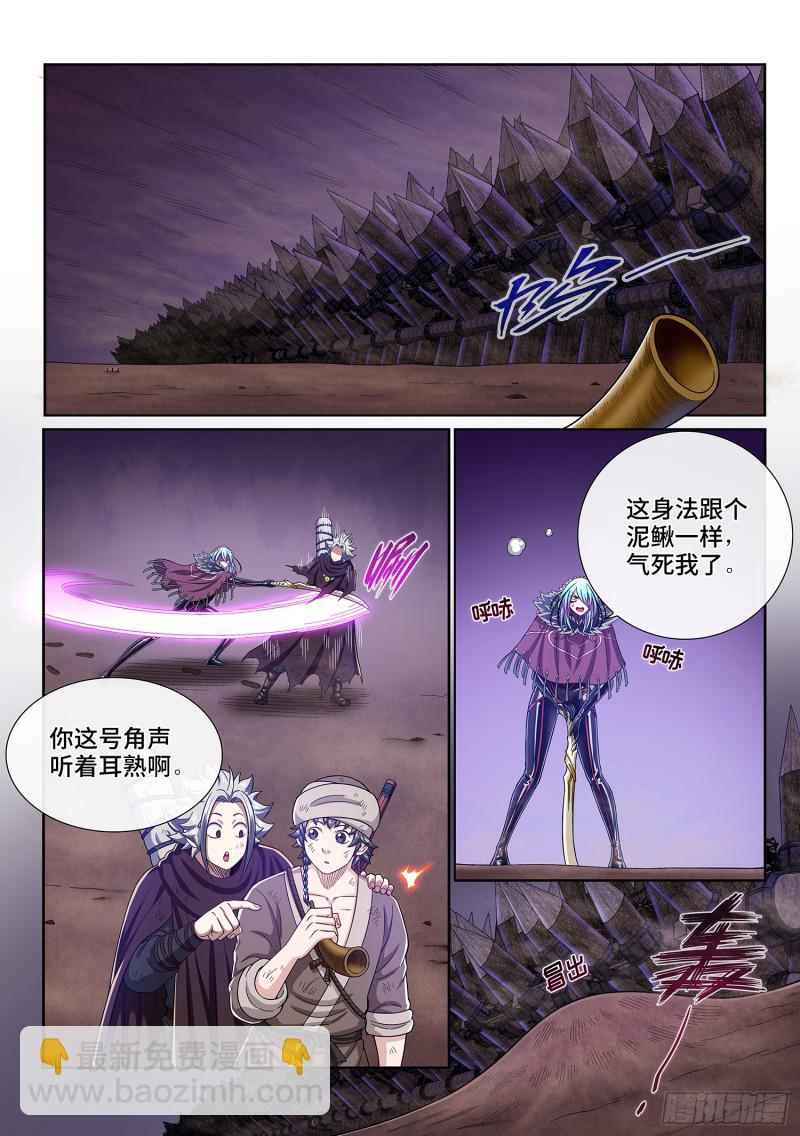 第三零三话·那个人12
