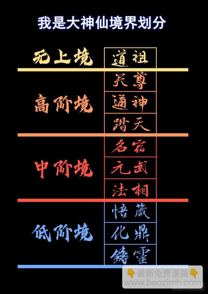 第三四七话·平平安安14