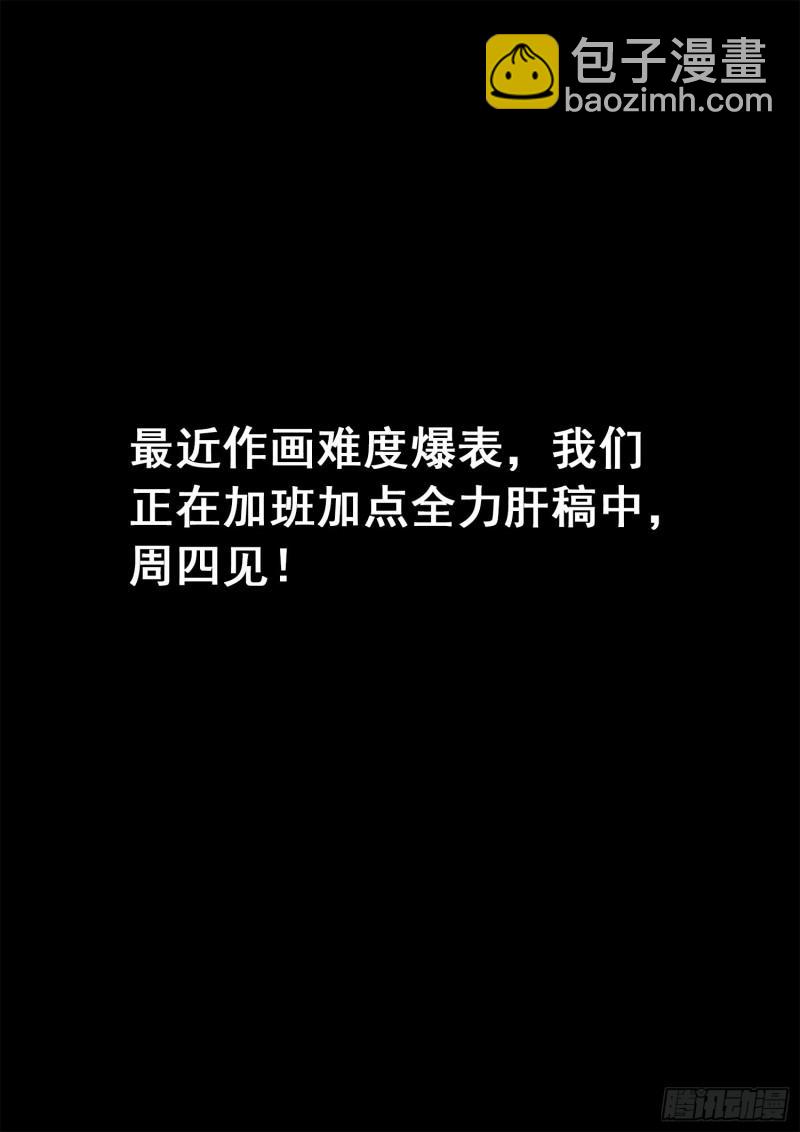 第三五二话·战 前16