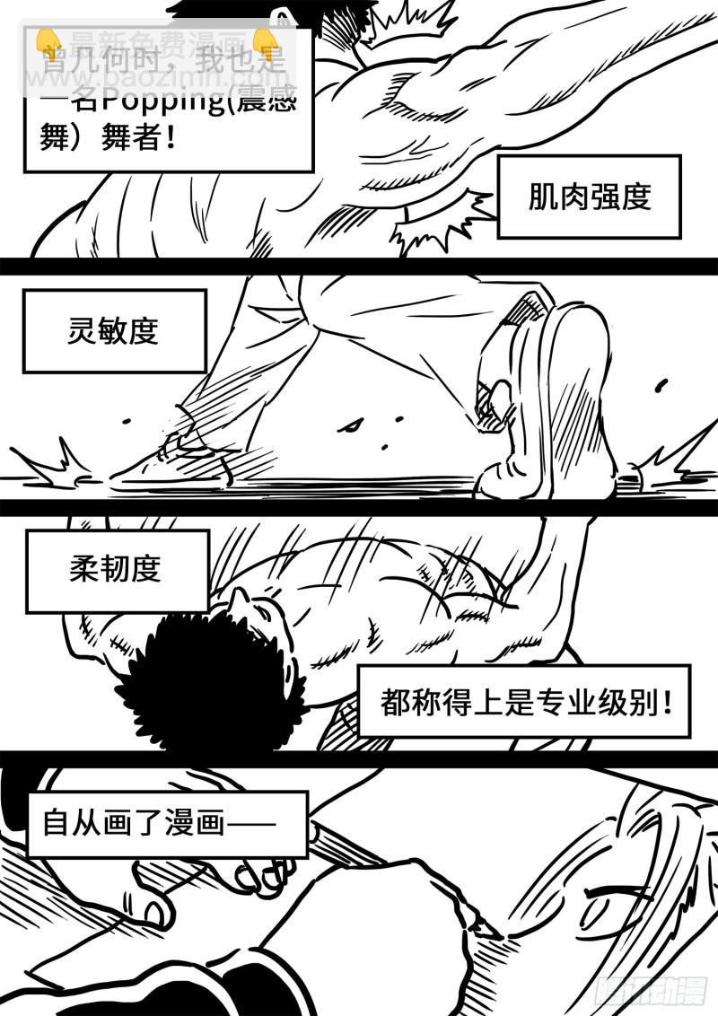 第三六五话·半个时辰17