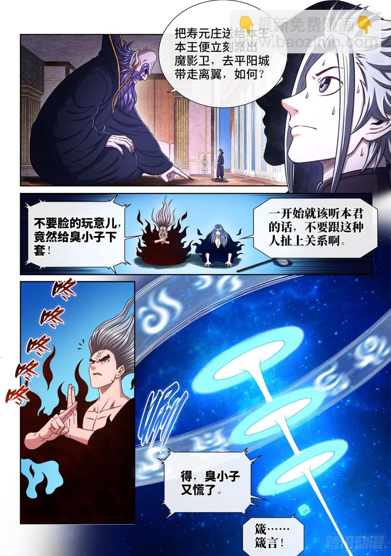 第三七五话·证 明1