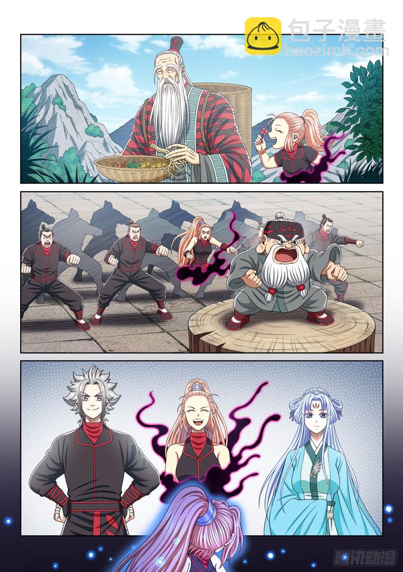 第三七五话·证 明12