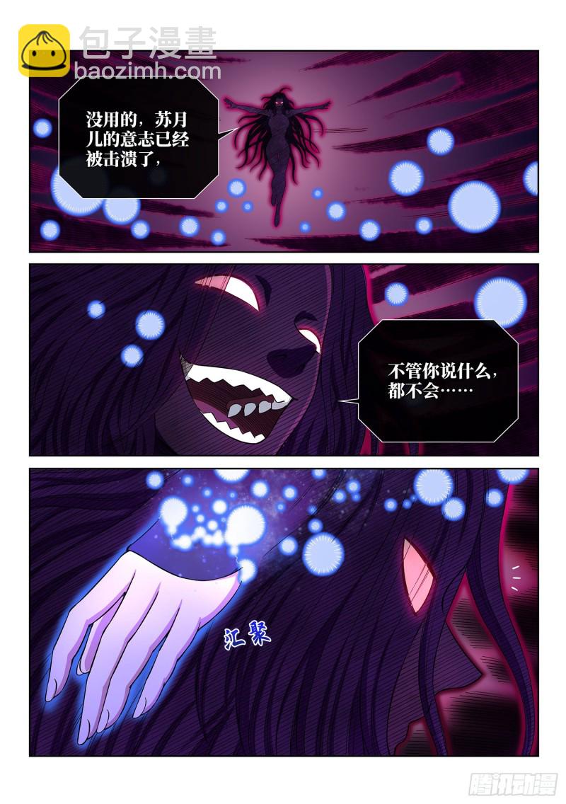 第三七五话·证 明16