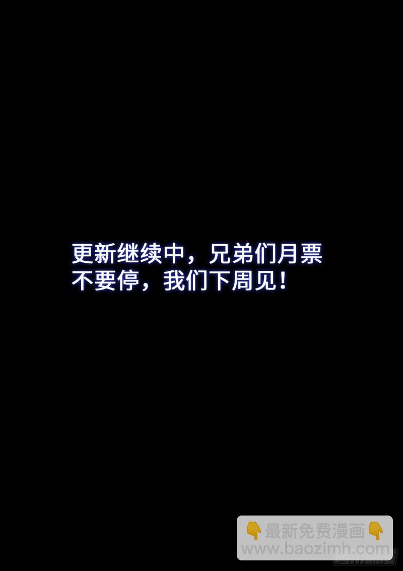 第三七五话·证 明18