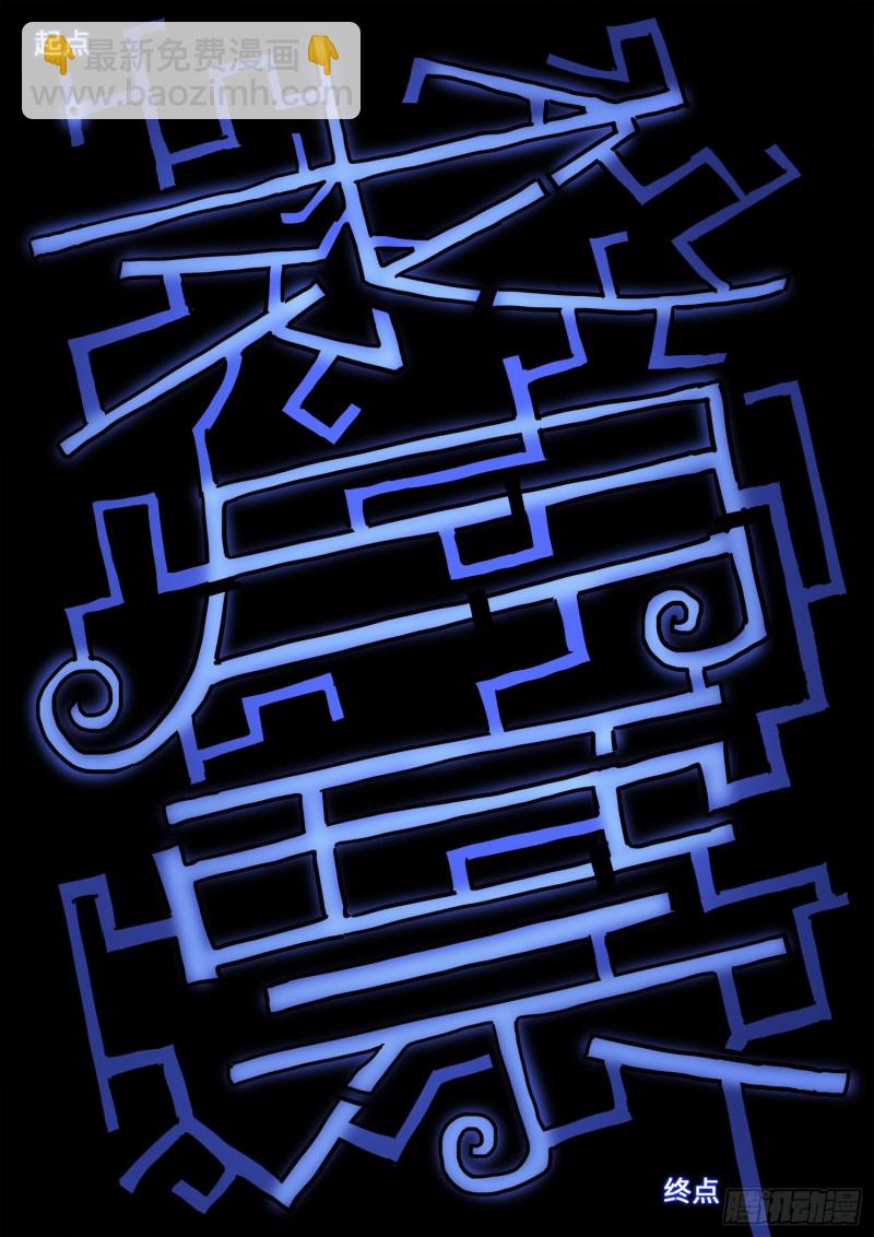 第三七五话·证 明20