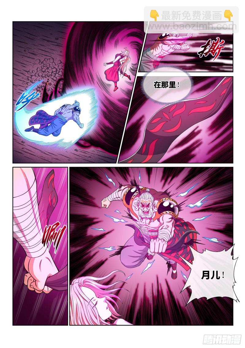 第三七五话·证 明7