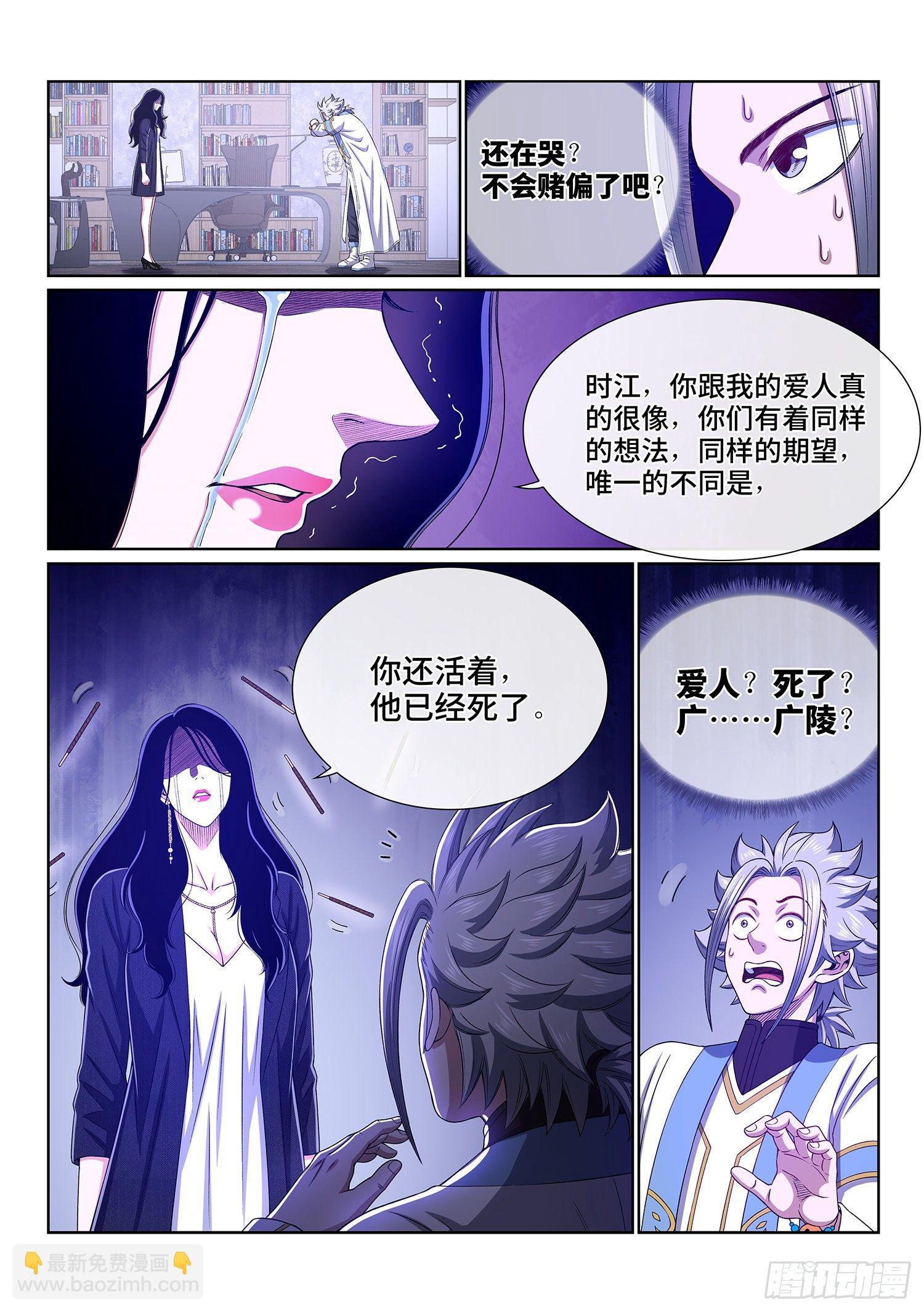 第四零九话·改变与毁灭13