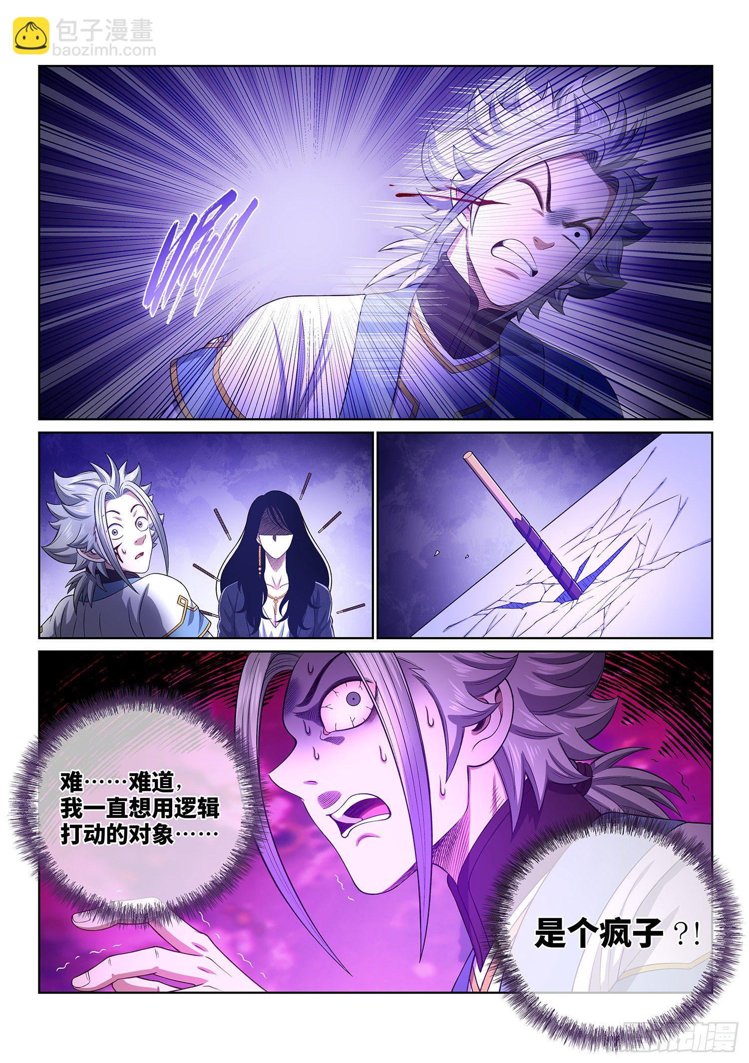 第四零九话·改变与毁灭15