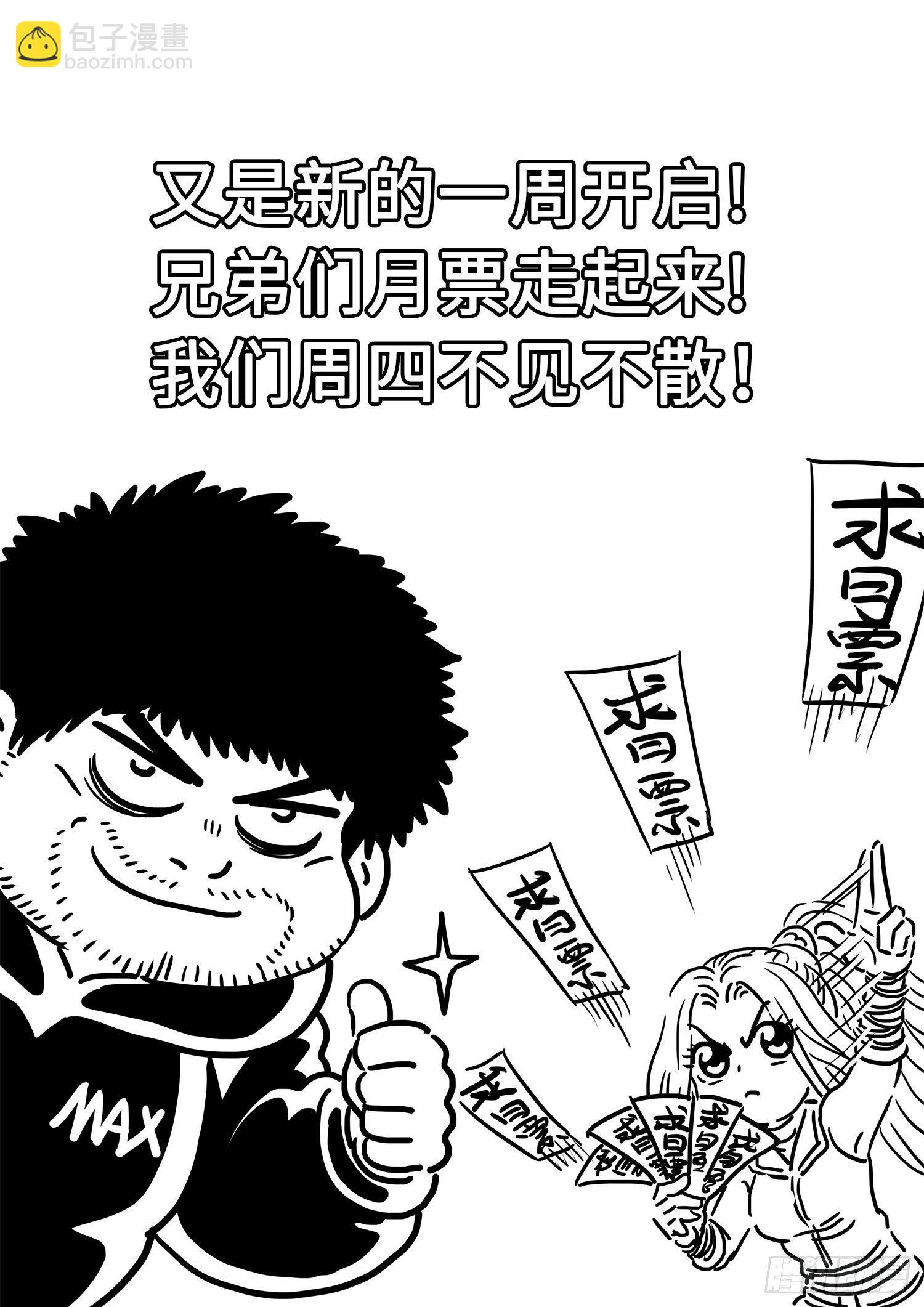 第四零九话·改变与毁灭16