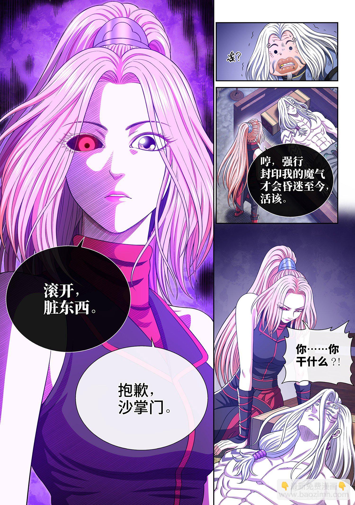 第四一二话·价值所在12