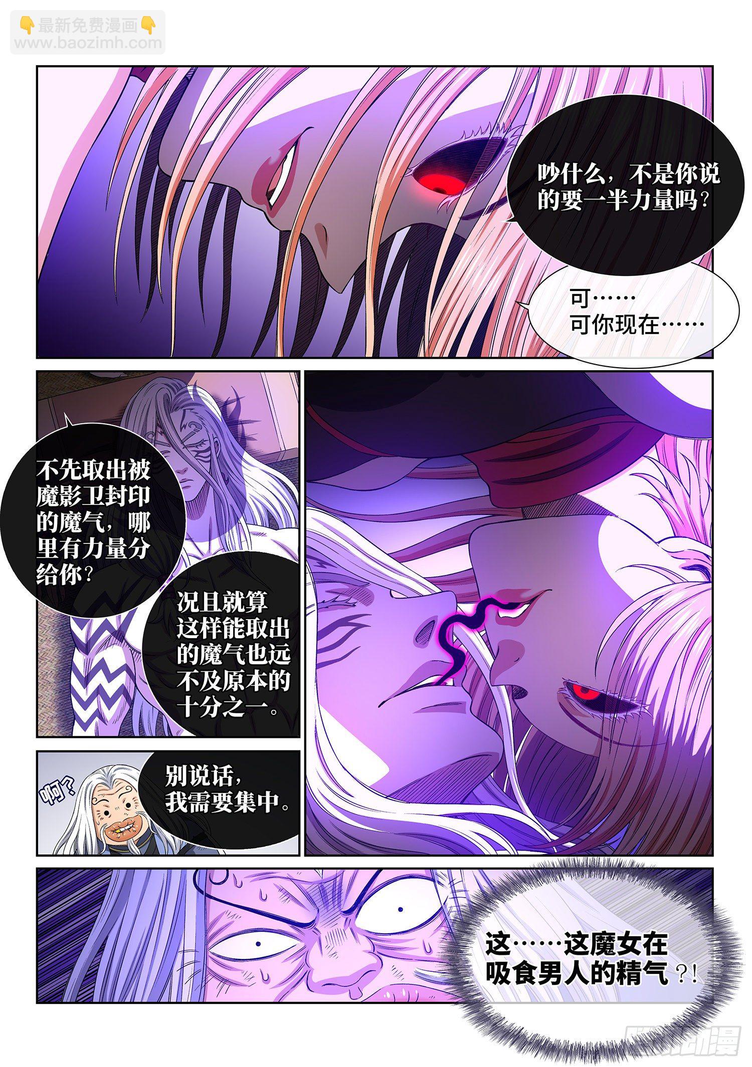第四一二话·价值所在13