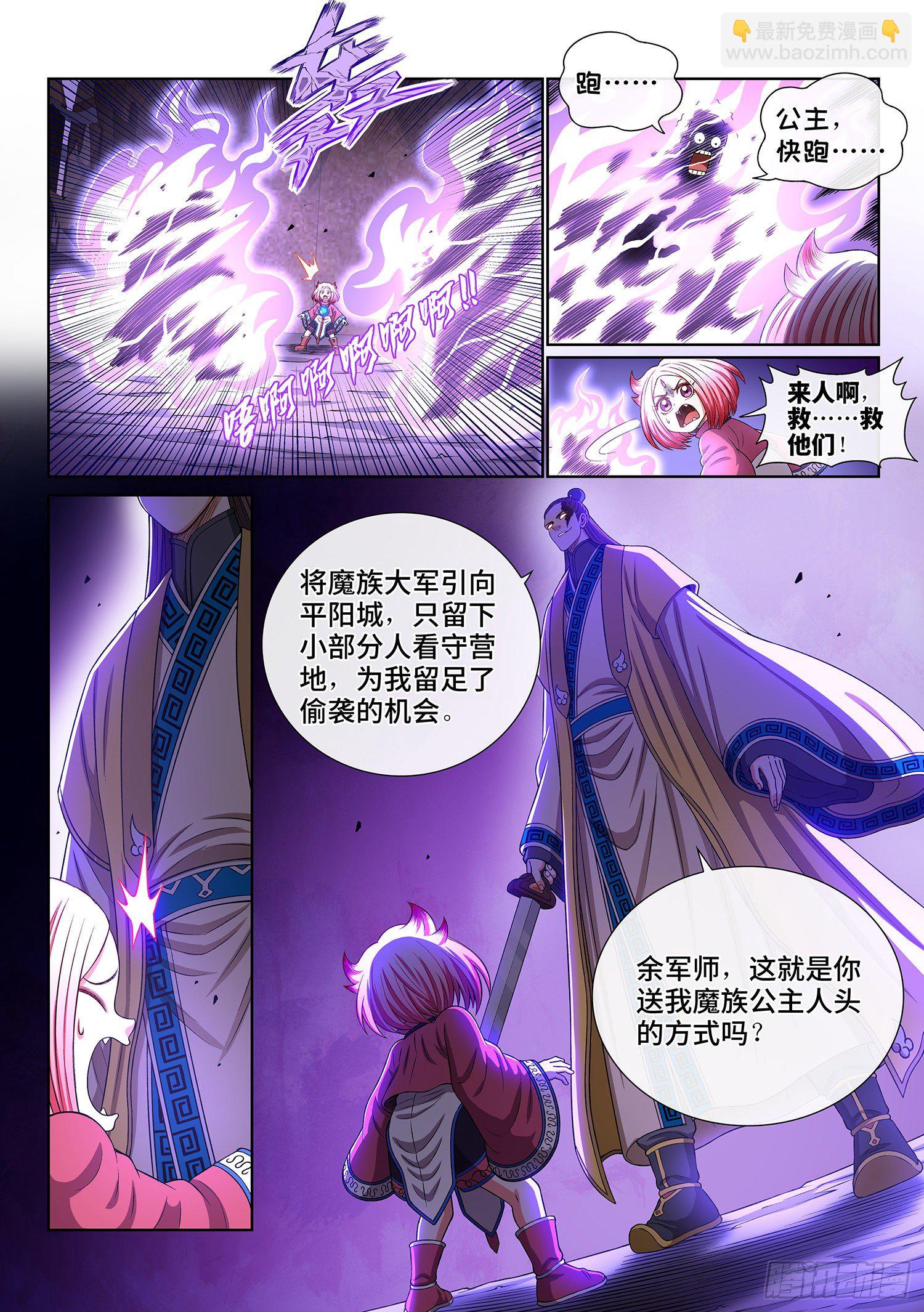 第四一二话·价值所在16