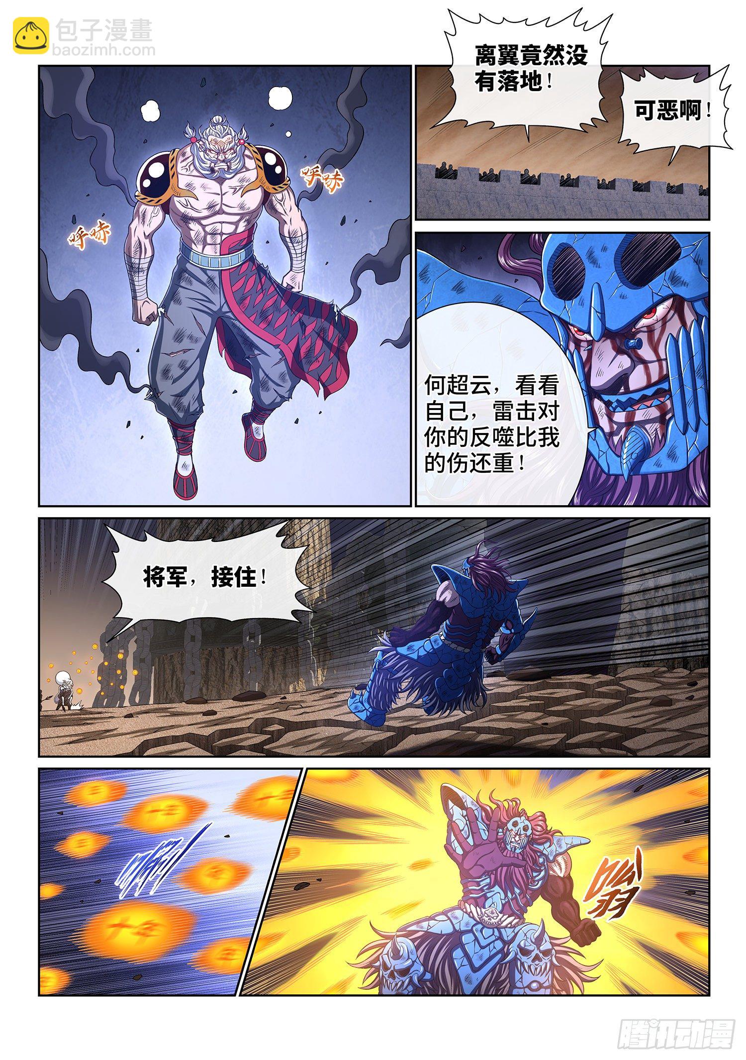 第四一二话·价值所在3